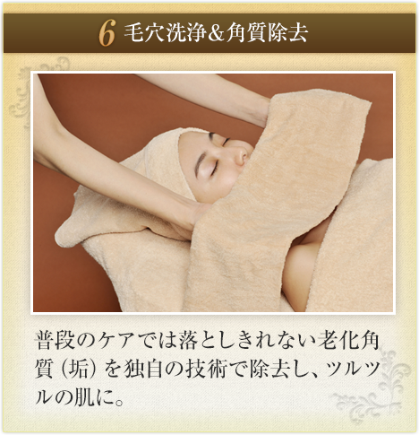 専用出品　Deep ジェンティール　エクストラオイル　EBM エステ　サロン 基礎化粧品会社直営スキンケア専門店 VS28 スキンケアスタジオ